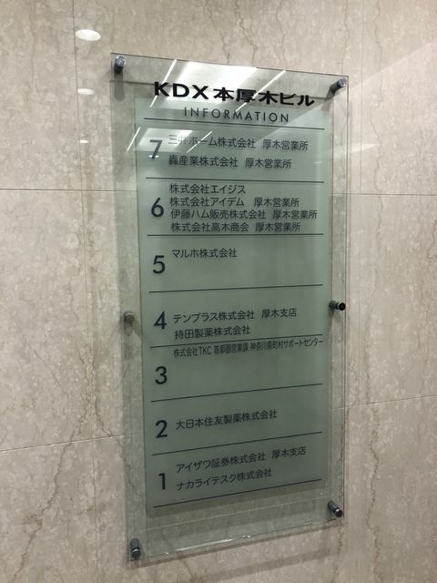 KDX本厚木3.jpg