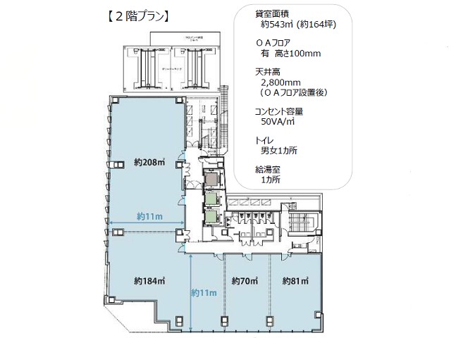 新広島ビルディング2F間取り図.jpg