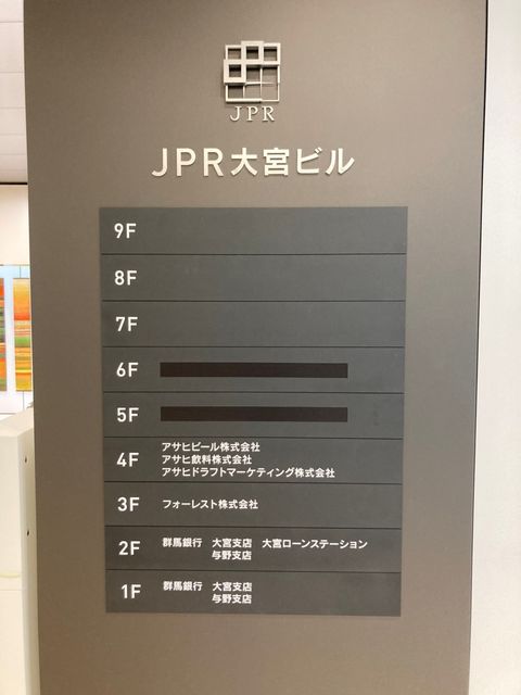 JPR大宮3.jpg