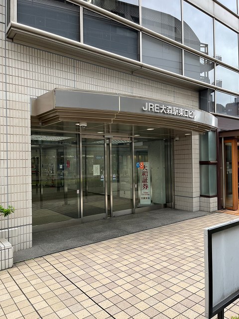 JRE大森駅東口1.jpg