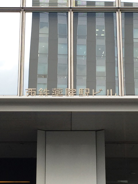 西鉄薬院駅ビル (2).JPG