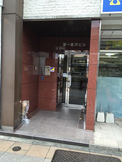 第1吉澤（東上野）2.JPG