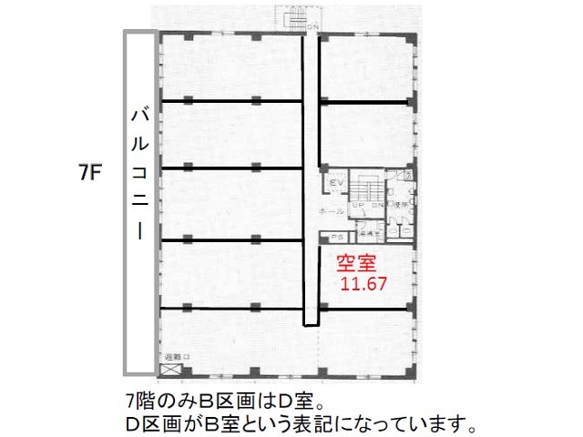 第6岡部7階11.67間取り図.jpg