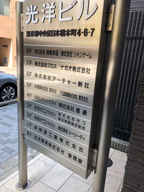 光洋新館6.jpg