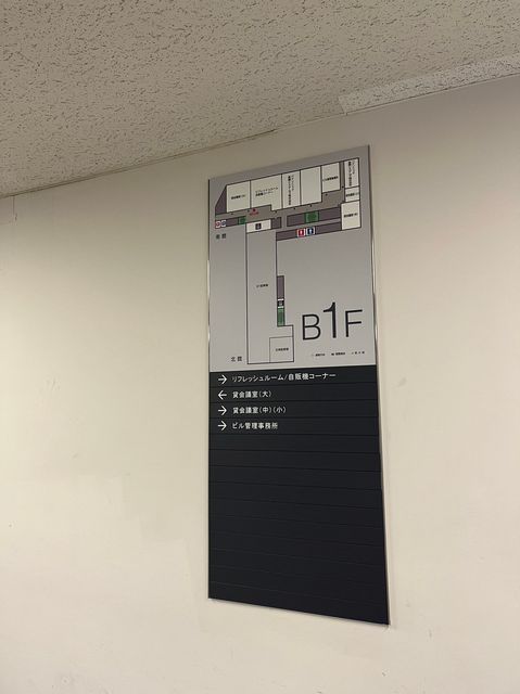 キリックス丸の内B1F(2).jpg