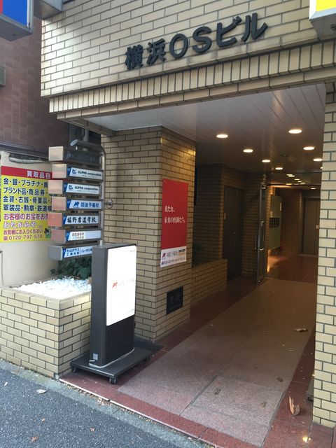 横浜OS2.JPG