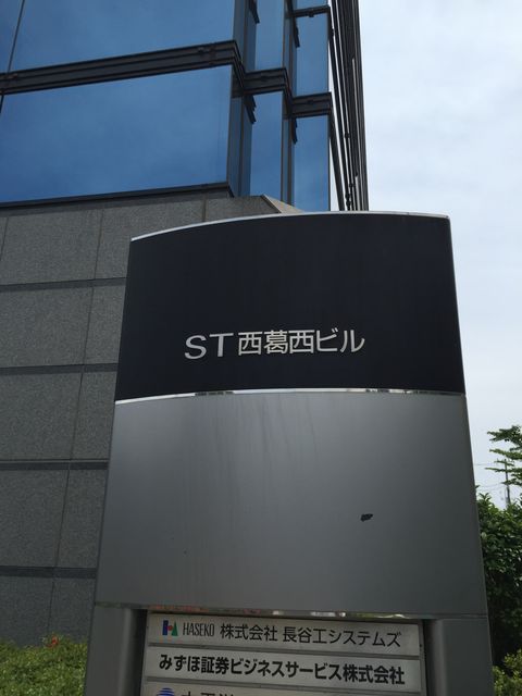 ST西葛西2.JPG
