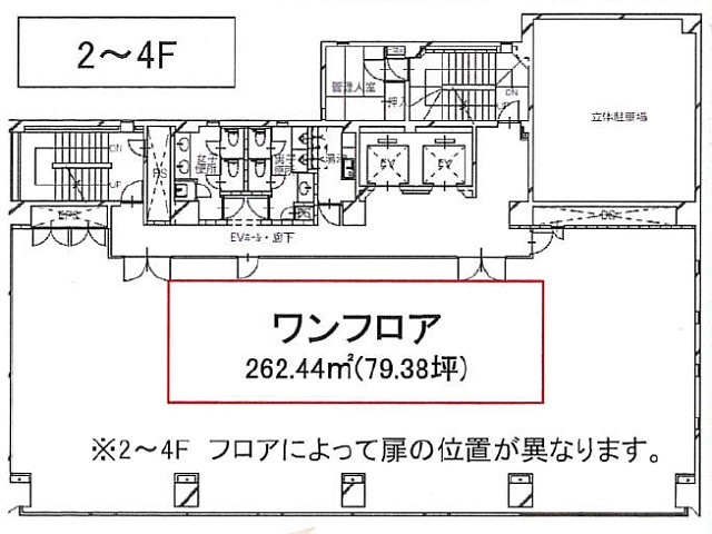 高松プラザビル2F～4Fワンフロア間取り図.jpg