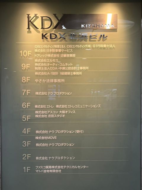 KDX北浜ビル (14).jpg