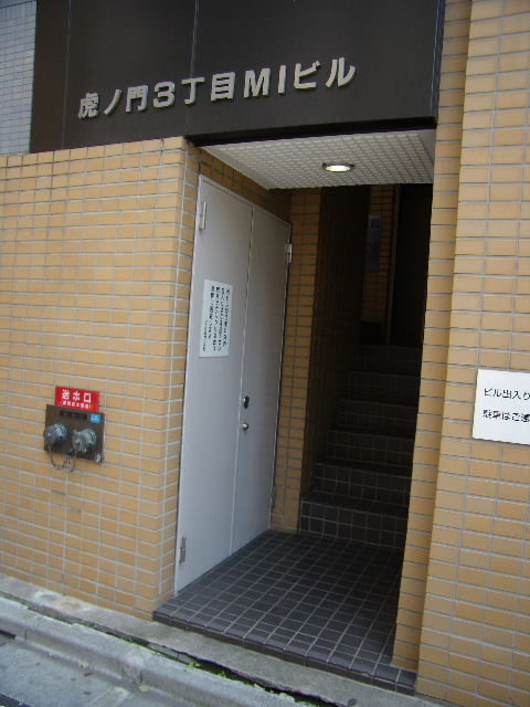 虎ノ門3丁目MI 2.JPG