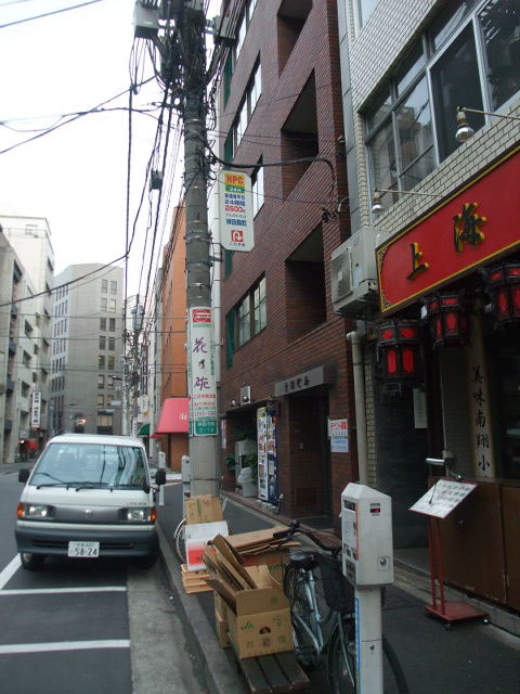 神田司町（2-19）2.JPG