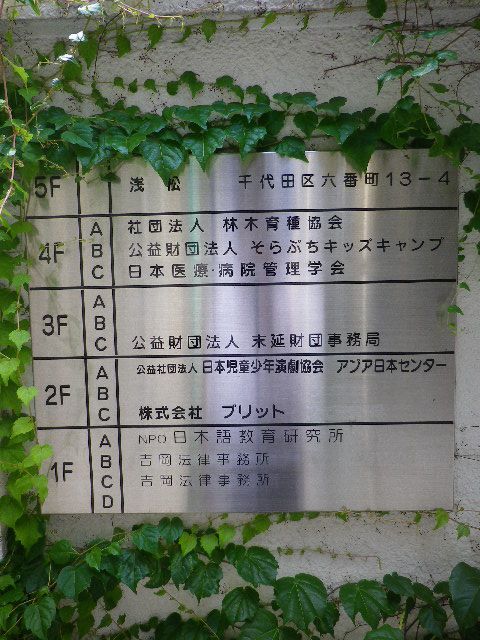 浅松3.JPG