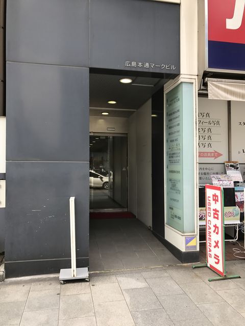 広島本通マークビル2.JPG