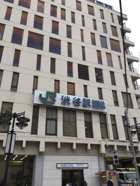 JR渋谷駅西口出口.jpg