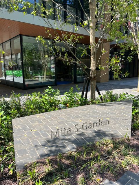 Mita s-garden1.jpg