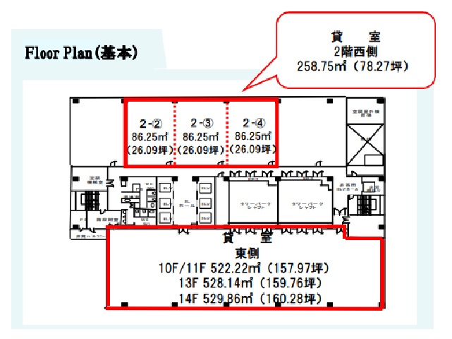 川崎日進町2F西側78.27T,10F11F13F14F東側間取り図.jpg