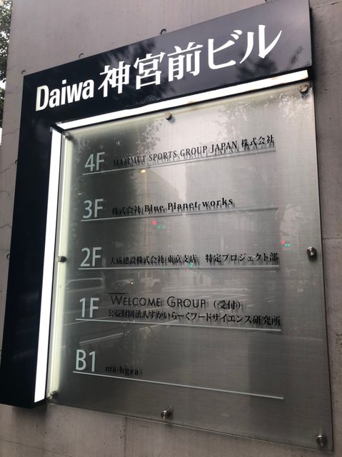 Daiwa神宮前4.jpg