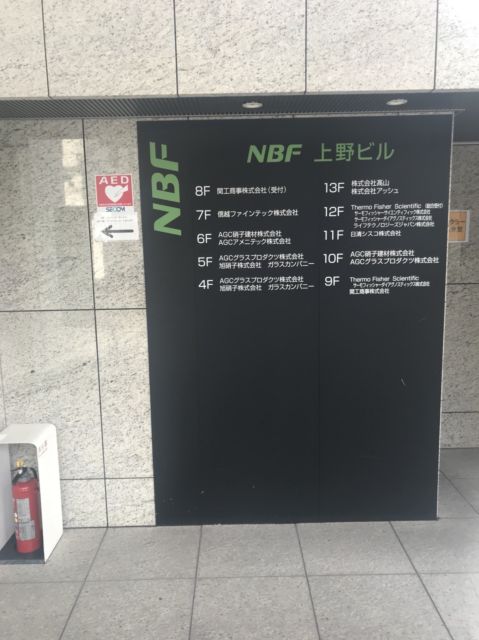 NBF上野2.jpg