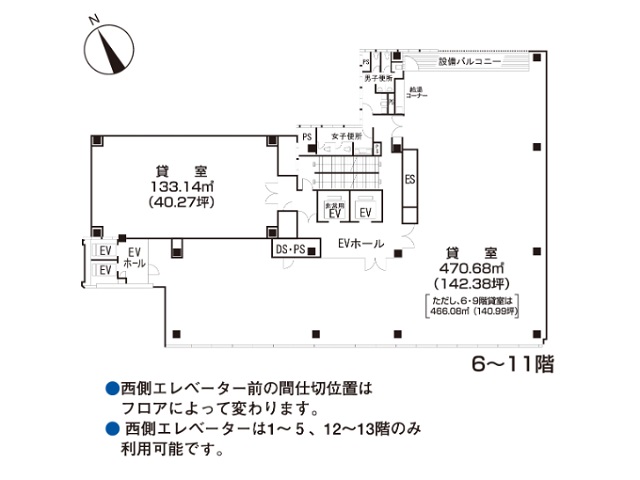 京橋創生館基準階間取り図.jpg