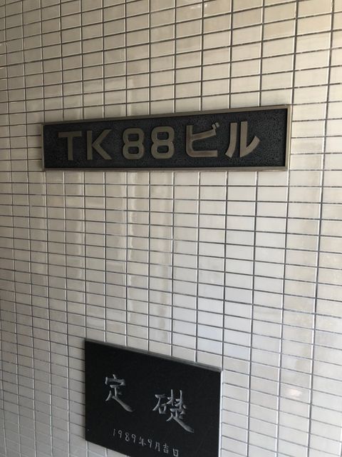 TK88 1.jpg