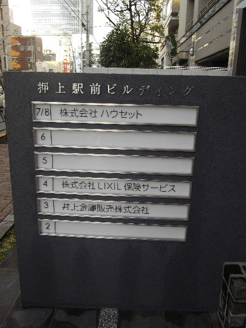 押上駅前4.JPG