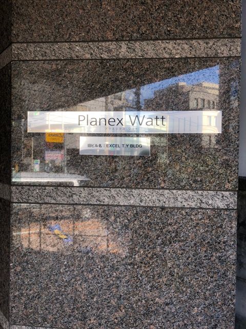 Planex Watt6.jpg