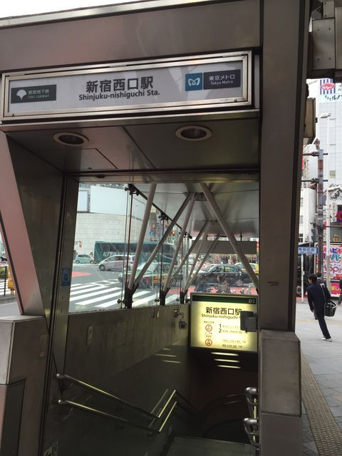地下鉄新宿西口駅1.JPG