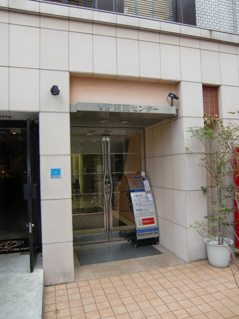 VIP関西センター (3).jpg