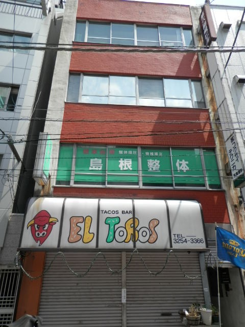 第6岡崎（内神田）1外観.JPG