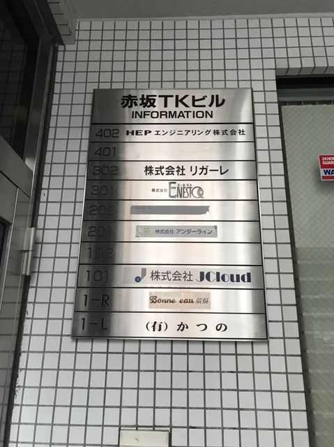 赤坂TK5.jpg