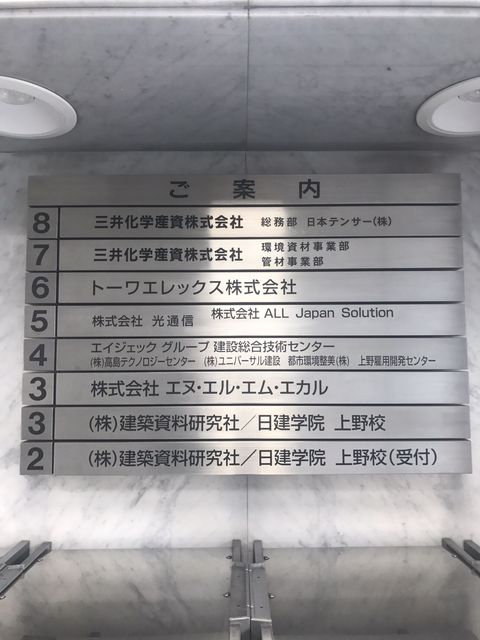 上野TH4.JPG