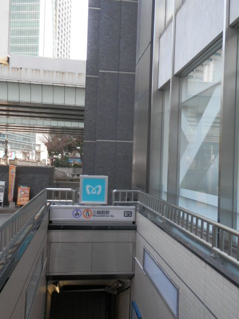 三越前駅2.JPG