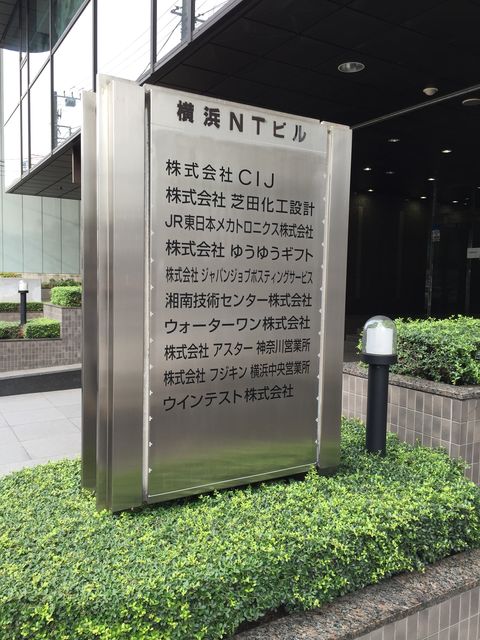 横浜NT1.JPG