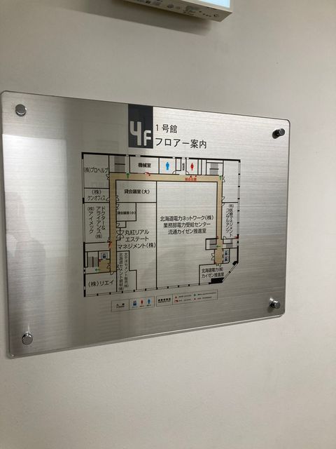 大通バスセンター1号館ビル (5).jpg
