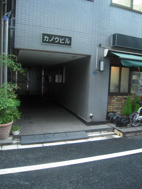 カノウ（浜松町）2.JPG