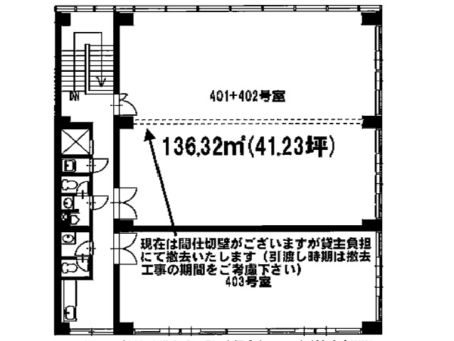 第四芳村401-402号室41.23T間取り図.jpg
