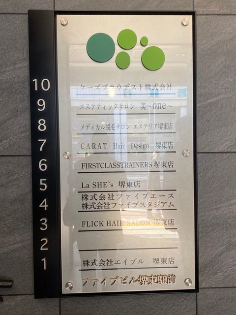 LINE_ALBUM_ファイブビル堺東駅前_220112_9.jpg