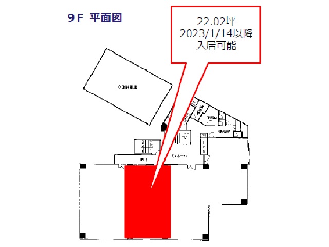 ワタヤコスモスビル　9階　22.02坪　間取り図.jpg