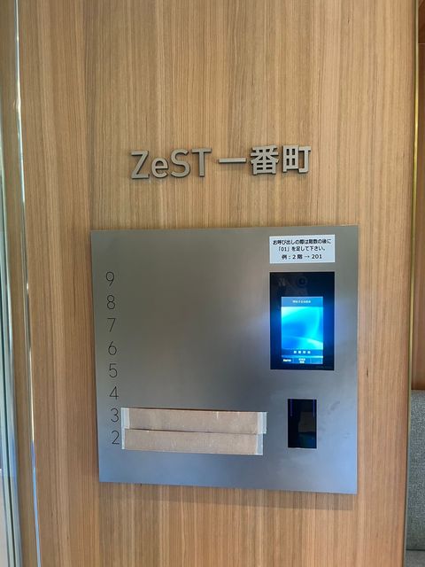 ZeST一番町4.jpg