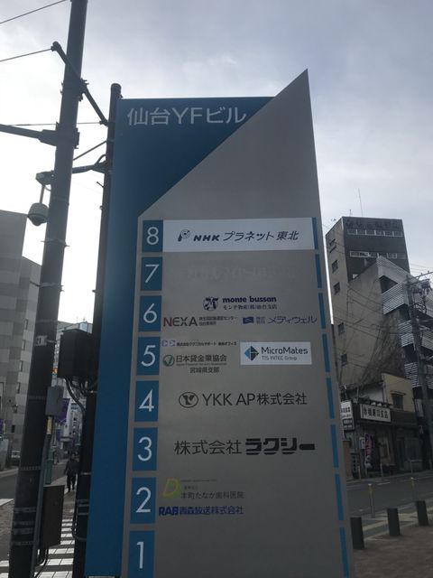 仙台YF4.JPG