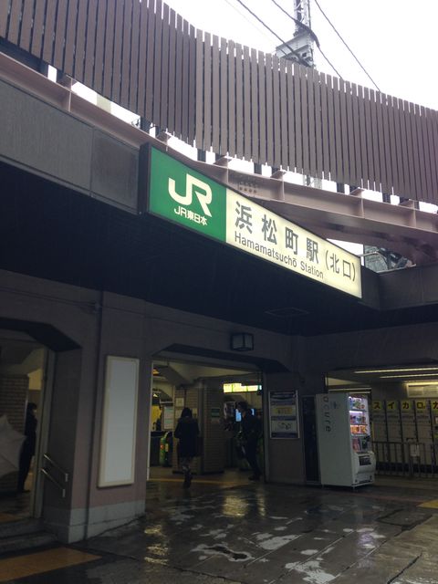 浜松町駅3.JPG