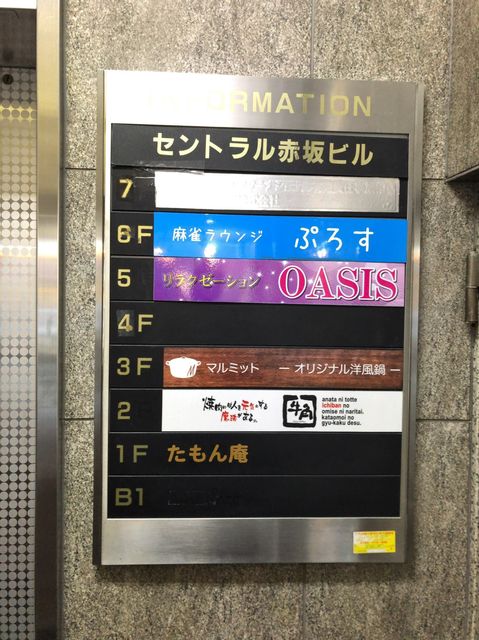 セントラル赤坂6.jpg