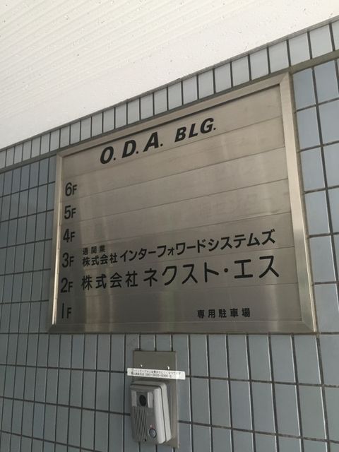 ODA（芝浦）6.jpg