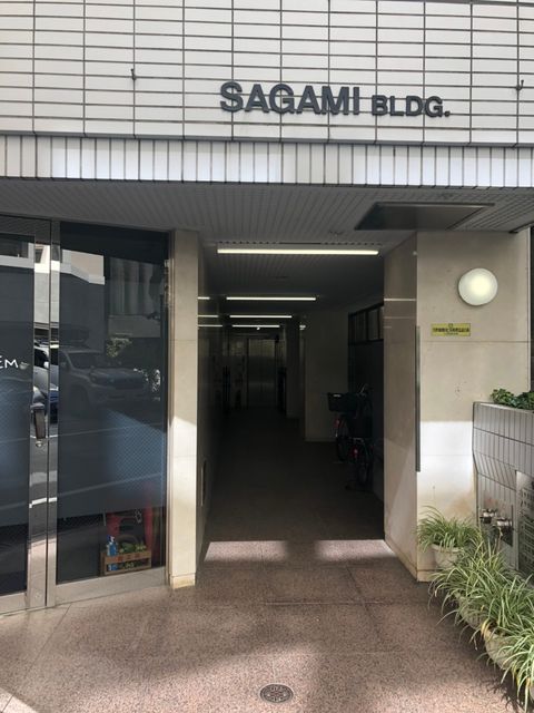 SAGAMI（岩本町）1.jpg