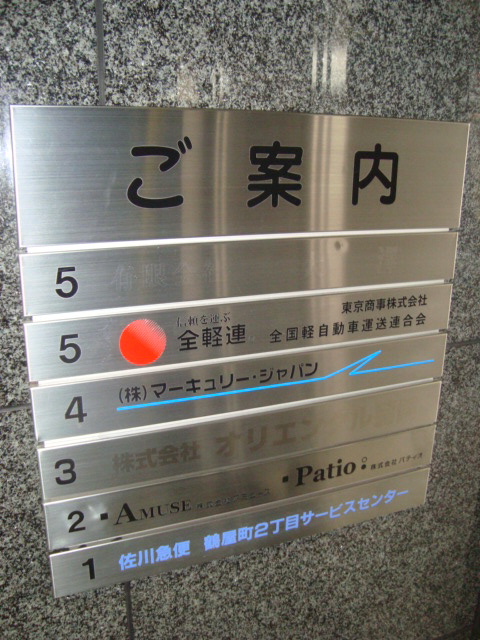 横浜TO5.JPG