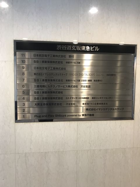 渋谷道玄坂東急5.JPG