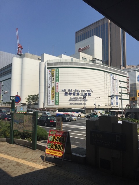 神戸交通センタービル (1).jpg