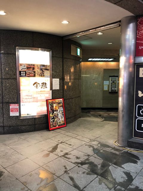 ヒューリック渋谷センター街1.jpg