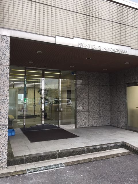 フロンティア新横浜2.JPG