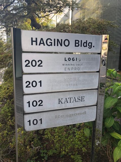 HAGINO（神宮前）3.jpg